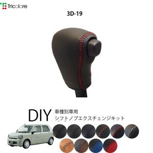 ダイハツ ミラトコット デザインフィルムトップ LA550S 純正