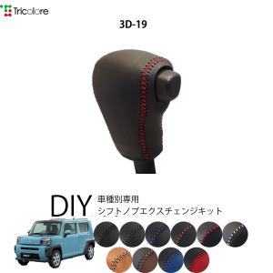 タブラ 高音のみ ダイハツ タフト LA900/LA910用 初音ミク エディション ミクTAFT
