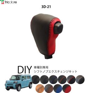 ダイハツ（DAIHATSU） タフト LA900/LA910用 初音ミク エディション