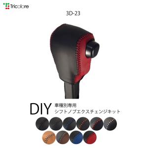 ダイハツ ハイゼット カーゴ S700V/S710V/S321V/S331V　系手引き式パーキングブレーキ車 専用 アームレスト 楽天市場】ダイハツ ハイゼット カーゴ デッキバン 専用 アームレスト