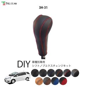 在庫あり 日産 Z16 Z18 用 フルトラ ディストリビューター デスビ 720