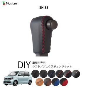 N-WGN Nワゴンカスタム JH3 JH4：純正 インテリアデコレーション