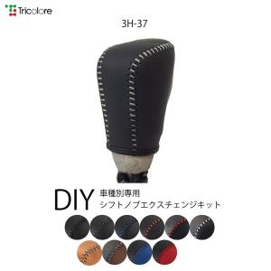 Tricolore Exchange アルファード ヴェルファイア 40系
