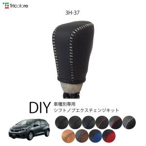 ホンダ フィット シャトル セレクトノブ 08U92-T5A-010A Amazon | HONDA (ホンダ) 純正部品 FIT フィット【GP5 GK3 GK4