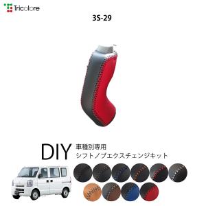 エブリイ DA64V カーボン調 ドアノブ⑤点SET エブリイ DA64V カーボン調 ドアノブ⑤点SET エブリイ DA64V