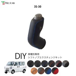 スズキ　エブリーバン　エブリィバン　DA64V 純正スプリング スズキ エブリィ バン(DA62/DA64/17)用 強化リアスプリング リア 2本