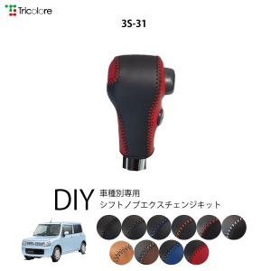 純正交換用 ブレーキペダルパッド スズキ ラパン HE22S−1型