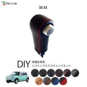 ラパンlc インパネガーニッシュ オーディオパネル まとめ売り スズキ スズキ純正 インパネガーニッシュ ラパン/ラパンLC HE33S