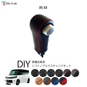 J-LINE (ジェーライン) リアアクスル標準キットプレミア