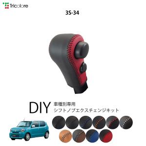 ⑨【ご要望】現アルト(HA97S・37S)社外 F/R前後4スピーカーセット PIONEER - スズキ 現アルト(HA97S/37S)社外リヤ/フロント