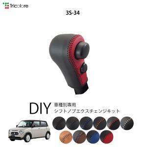 ラパン (S)ドアミラーカバーセット(LEDサイドターンランプ