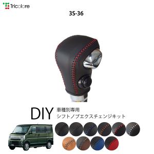 Tricolore Exchange トヨタ ランドクルーザープラド 71/78型