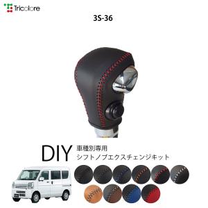 エブリイワゴン DA64W エブリイ カーボン ルック ドアハンドル カバー Amazon.co.jp: エブリイワゴン DA64W バン DA64V 対応 ドア
