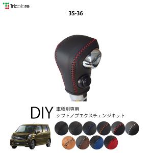 サイバーデッキ 調整パーツ込 楽天市場】基板タイプジョイスティックレバー/シャフトカバー付【JLX2