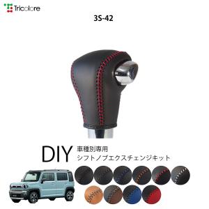 ハスラーmr52s mr92s 車高調 スイフトバネセット ハスラーmr52s mr92s 車高調 スイフトバネセット