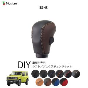 スズキ純正 間欠ワイパーレバースイッチ 時間調整機能付 37310
