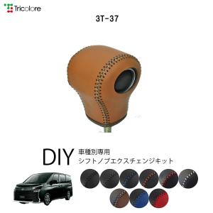 40 アルファード auto styleショップ物 赤レザーシフトノブ新品