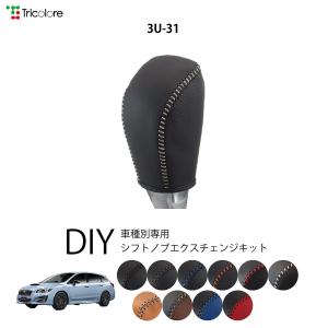 SUBARU 35126VA040【スバル純正】STI レヴォーグSTI用シフトノブ