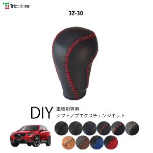 ☆ マツダ純正 新品 デミオ DJ AT用シフトノブ JDM : Global JDM Auto