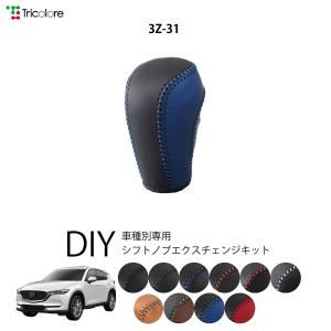 ☆ マツダ純正 新品 デミオ DJ AT用シフトノブ JDM : Global JDM Auto