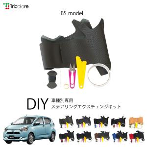 ダイハツ（DAIHATSU） 純正部品ダイハツ ミラ イースコーナーセンサー