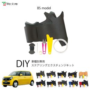 N-BOX JF1 JF2 ステアリング N-WAGON JH1 JH2 N-ONE JG1 JG2 ハンドル