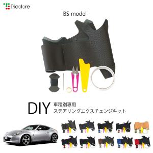 Z34フェアレディZ【NISSAN】ニッサン370Z純正クルーズコントロールUS