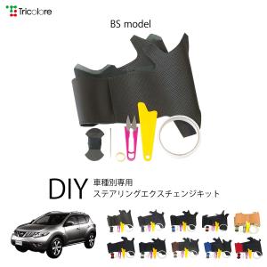 ブライツ BRIGHTZ ムラーノ Z51 超鏡面ステンレスメッキピラーパネル