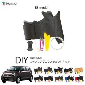 アルト SUZUKI スズキ 純正 アクセサリー パーツ ALTO 本革