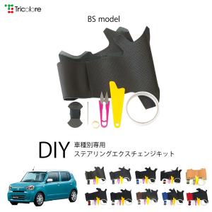 アルト SUZUKI スズキ 純正 アクセサリー パーツ ALTO 本革