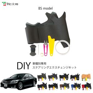 200系クラウン／クラウンアスリート専用ステアリングスイッチホーン