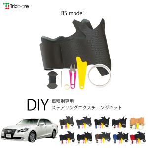 キャンセル不可商品】 ユージーランドボディ youzealandbody SSキット