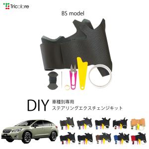 ダムド ステアリング スバル レガシィ BM BR D〜 DAMD SS360-D ブルー
