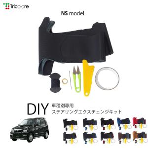 テリオスキッド TA-J111G マニュアルミッションASSY カスタムX 4WD EF