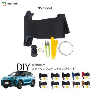 トヨタ ライズ 純正 ステアリングカバー 本革 Amazon | TOYOTA 純正 アクセサリー パーツ RAIZE ライズ