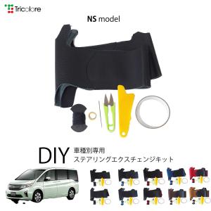 Tricolore Exchange（トリコローレエクスチェンジ） スバル