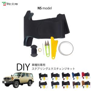トヨタ（TOYOTA） 【希少品】トヨタ ランドクルーザー80 純正 ウッド