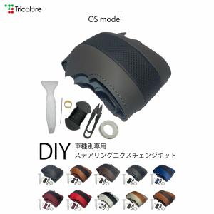 クロスロード CR-V ステアリング 本革 巻替...の商品画像