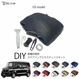 Tricolore Exchange（トリコローレエクスチェンジ） ティアナ L33 専用