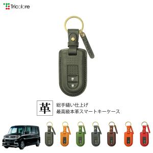 Tricolore Exchange（トリコローレエクスチェンジ） トヨタ プリウス