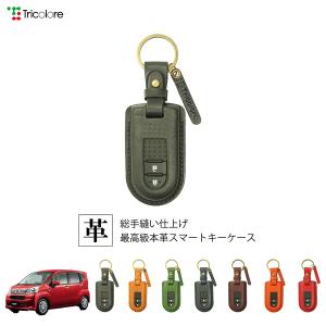 Tricolore Exchange ヴェルファイア 40系 専用 本革スマートキー