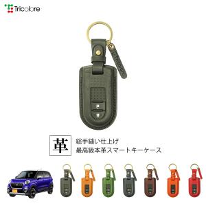 Tricolore Exchange（トリコローレエクスチェンジ） トヨタ パッソ