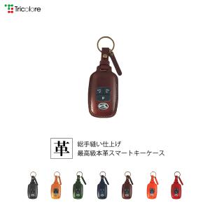 新品未登録 ダイハツ タントLA600 ウェイク等 4Bスマートキー　2個セット 新品未登録 ダイハツ タントLA600 ウェイク等 4Bスマートキー 2