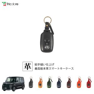 Tricolore Exchange（トリコローレエクスチェンジ） ダイハツ ムーヴ