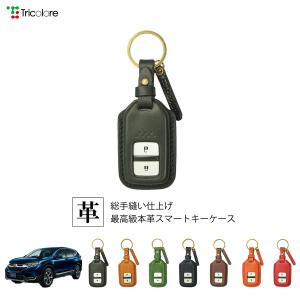 Tricolore Exchange（トリコローレエクスチェンジ） ホンダ WR-V DG5