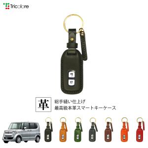 Tricolore Exchange（トリコローレエクスチェンジ） ホンダ N-WGN JH3