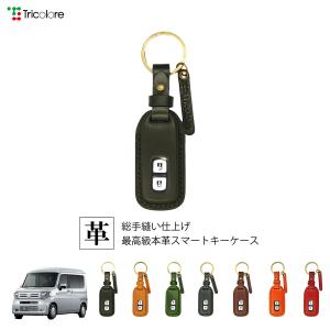 Tricolore Exchange（トリコローレエクスチェンジ） トヨタ