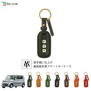 Tricolore Exchange（トリコローレエクスチェンジ） HONDA 2/3/4/5