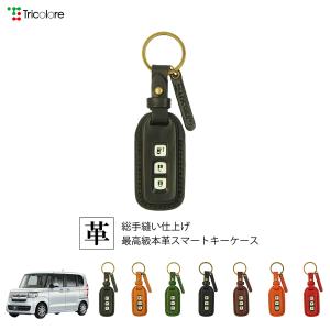 ポッポスマートキー 3個セット スマートコントロールキー 専用部材 ピタットKey追加用 タグキー（カギ