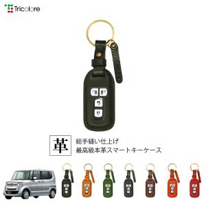 Tricolore Exchange（トリコローレエクスチェンジ） ホンダ N-ONE JG1